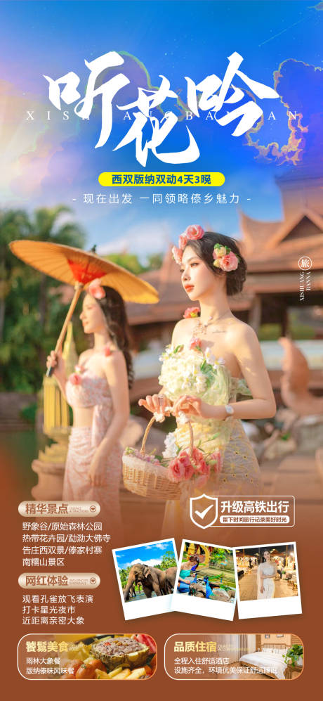 源文件下载【云南 】编号：72000020181388556