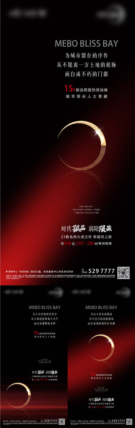 源文件下载【加推 】编号：68950015977632441