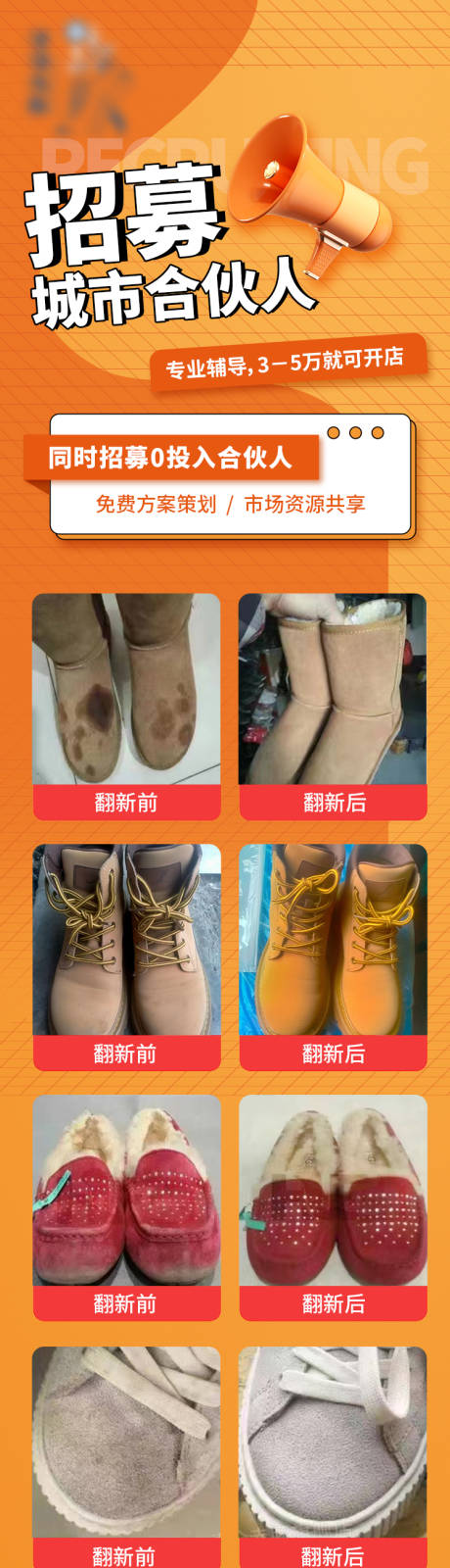 源文件下載【招募沖突】編號：47560020275535331