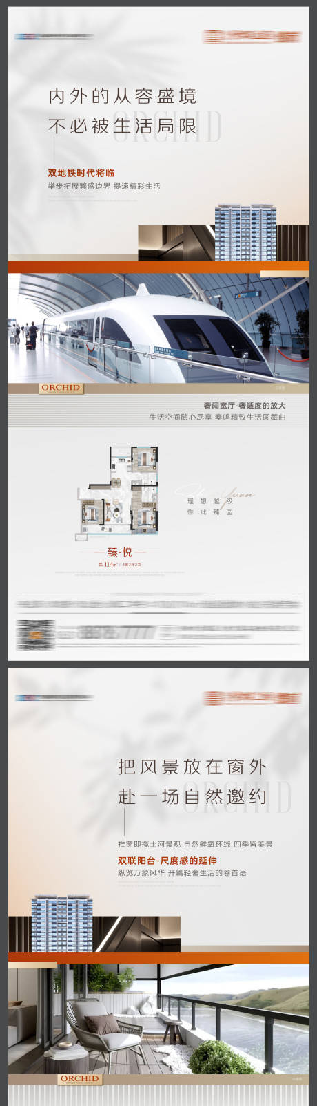 源文件下载【价值点系列单图】编号：50090020362831171