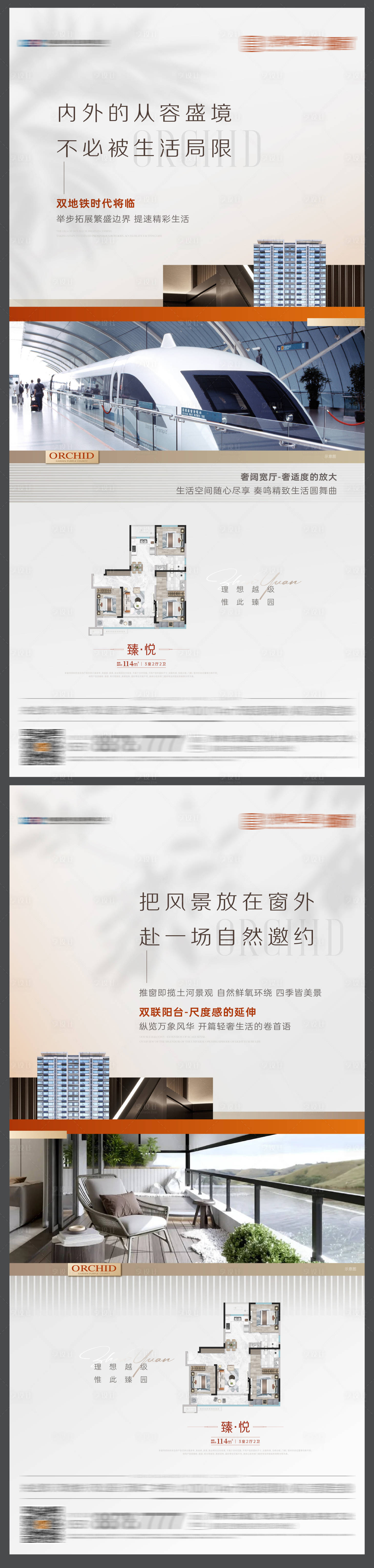 源文件下载【享设计】搜索编号：50090020362831171【价值点系列单图】