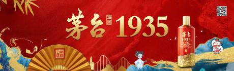 源文件下载【酒品类背景板】编号：86490020367925237