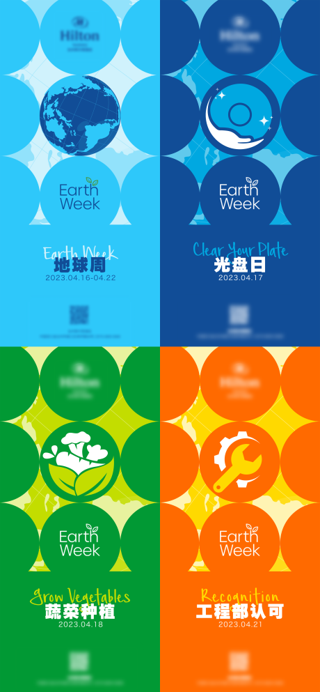 源文件下载【地球环保海报】编号：41670020624485124