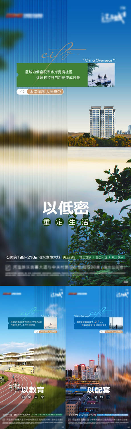 源文件下载【价值】编号：25910020361596031