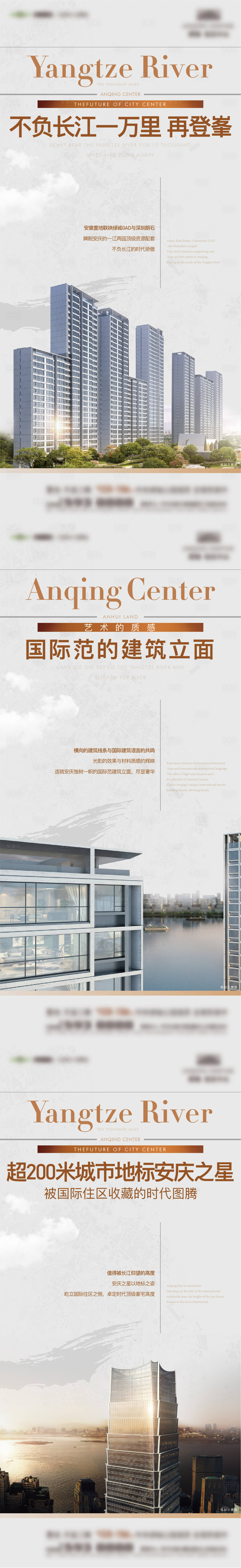 源文件下载【享设计】搜索编号：15490020340281634【地产价值点系列单图】