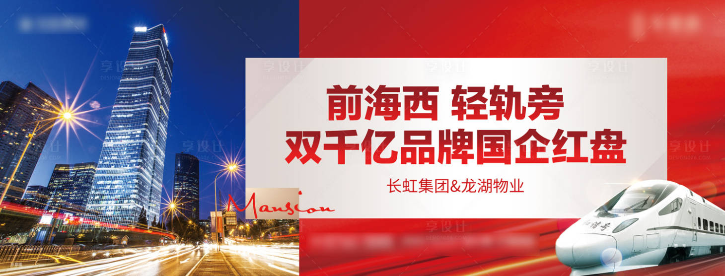源文件下載【享設計】搜索編號：77770020151012886【圍擋 】