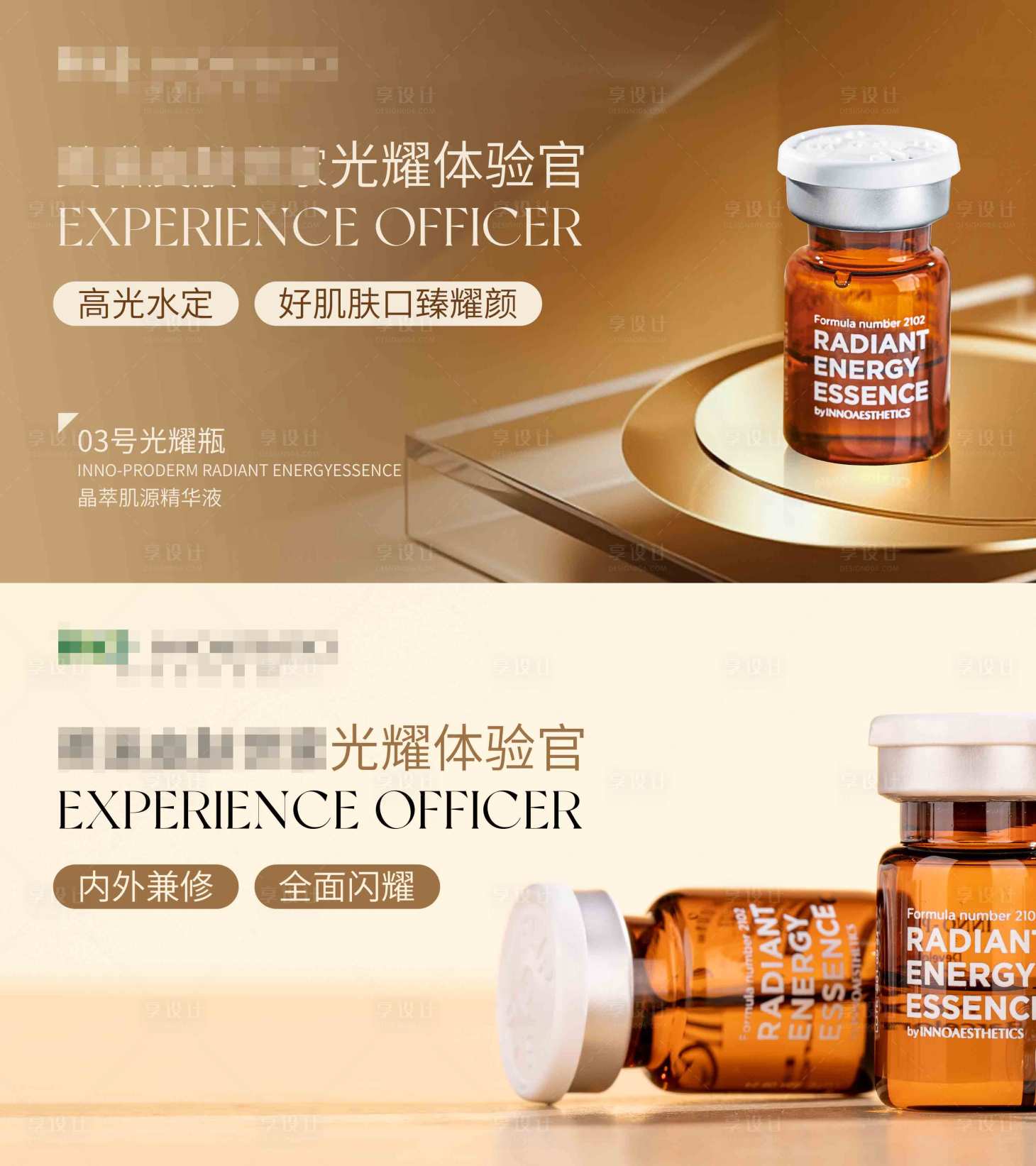 源文件下载【享设计】搜索编号：96510020534606269【美团轮播图】