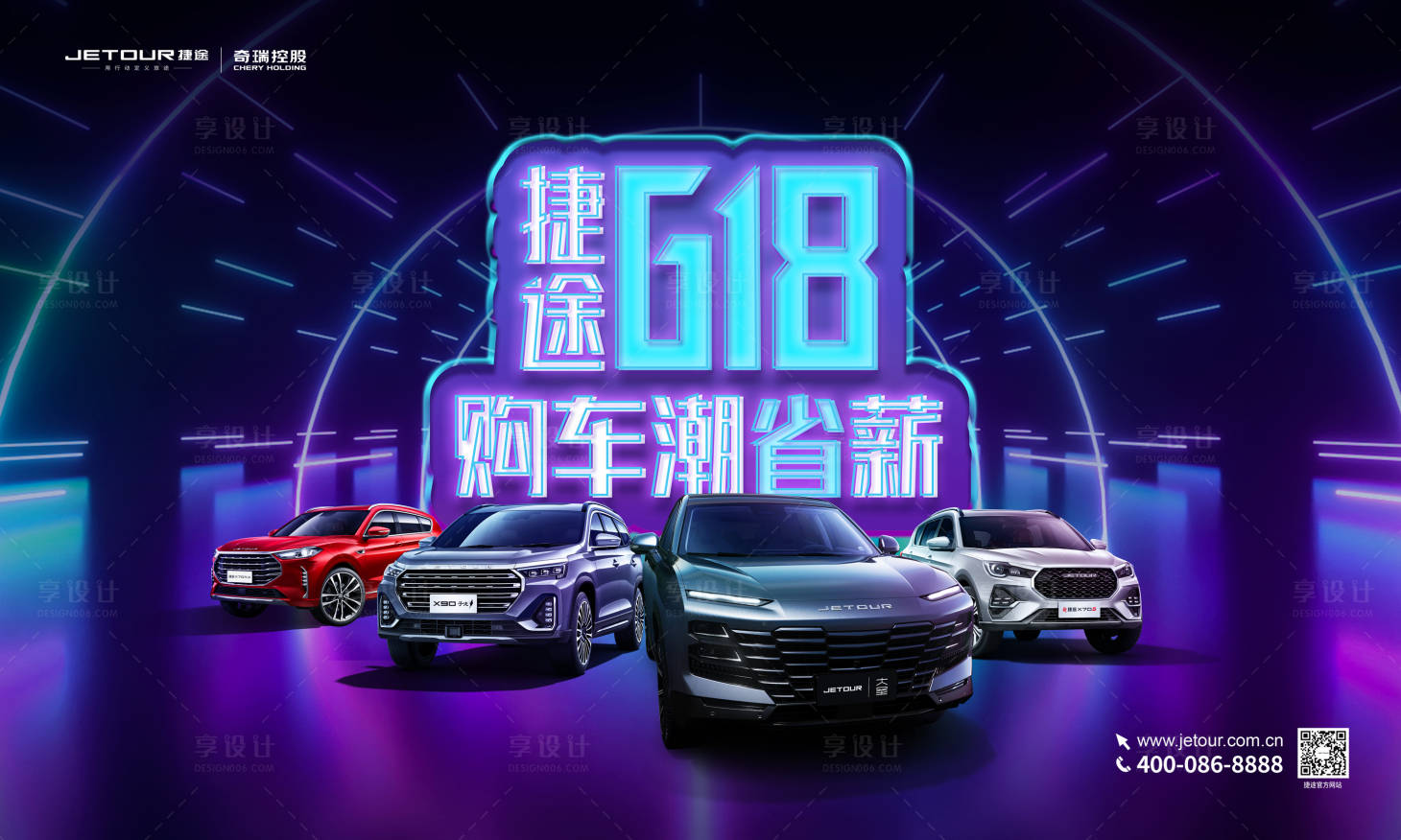 源文件下载【汽车618活动主K】编号：40890020586518313