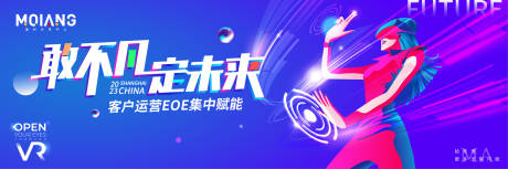 源文件下载【孟菲斯会议峰会年会背景板】编号：24570020234469859