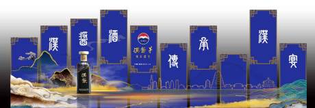 源文件下载【享设计】搜索编号：51570020584248579【酒品类宣传晚宴签到墙】