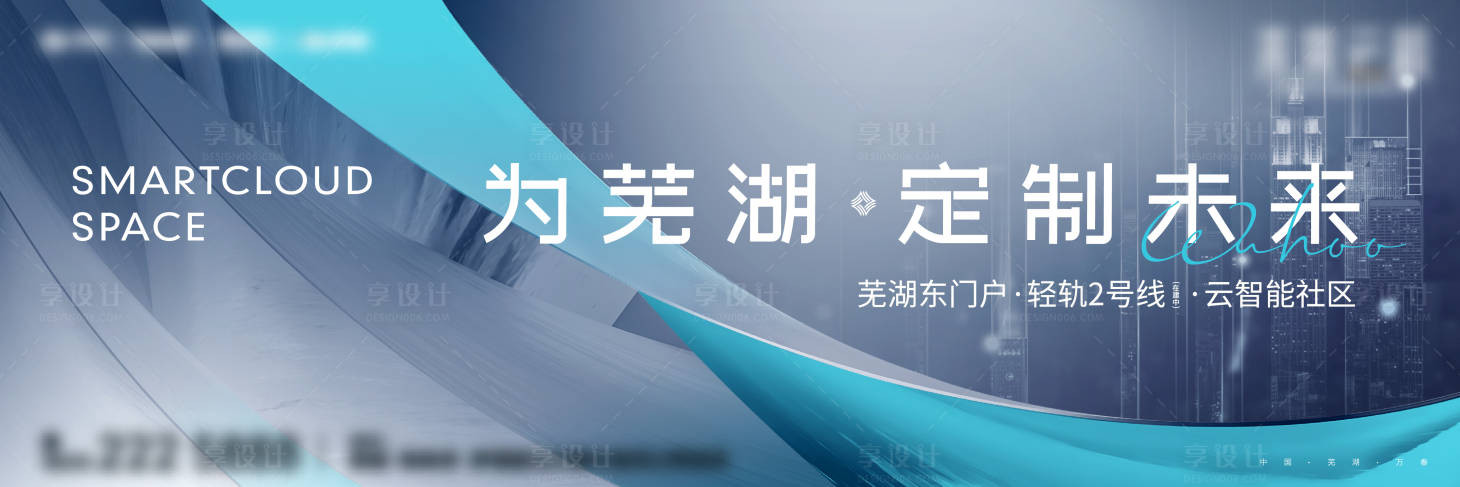 源文件下载【地产高端开盘价值点海报展板】编号：75650020491359693