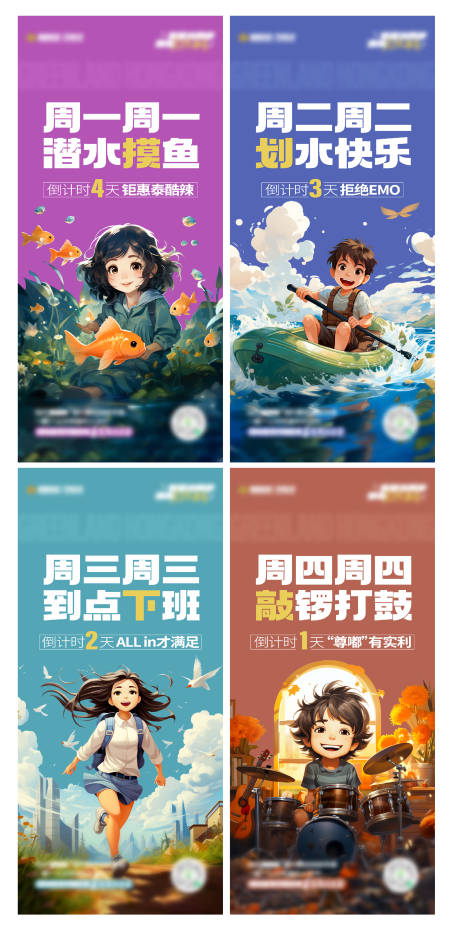 源文件下載【享設計】搜索編號：79630020515885074【提前購海報】