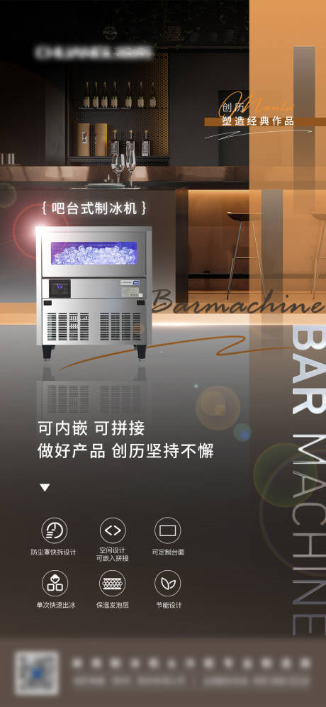 源文件下载【高级产品海报】编号：71460020177323287