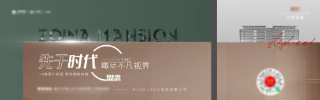 源文件下载【加推展板】编号：53050020627565551