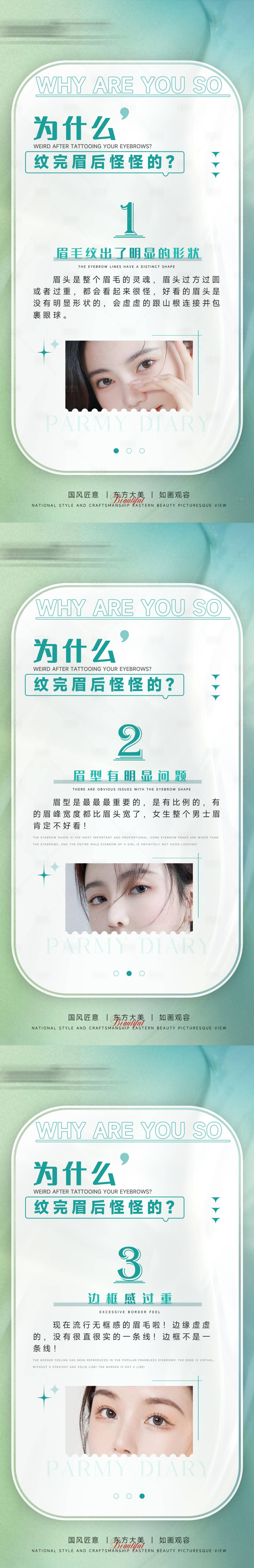 源文件下載【享設計】搜索編號：58850020617908272【科普紋繡海報】