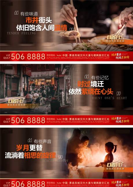 源文件下載【返鄉單圖】編號：26930020406774657