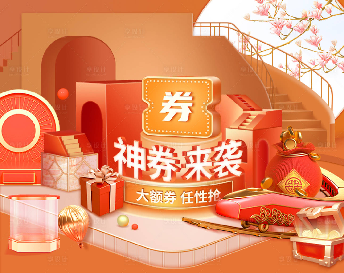 源文件下载【专题二级页】编号：29650020222392695