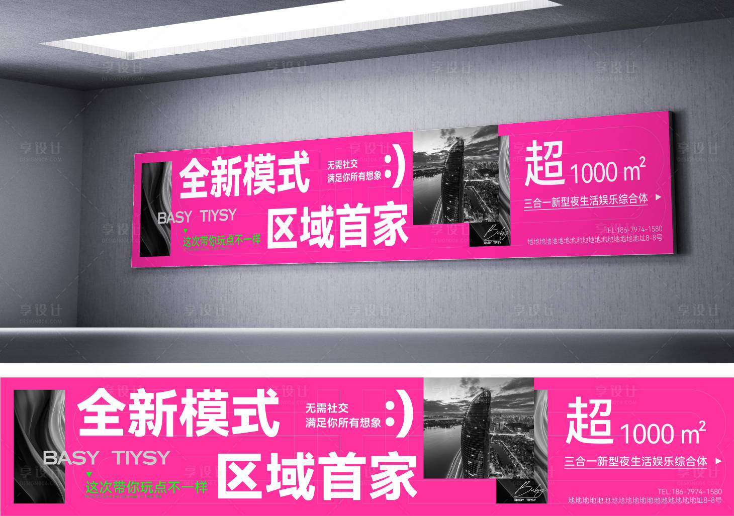 源文件下載【享設計】搜索編號：49970020349709041【活動主視覺背景板】