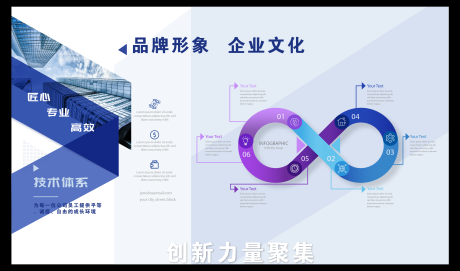 源文件下载【企业形象墙背景板】编号：40170020520023919