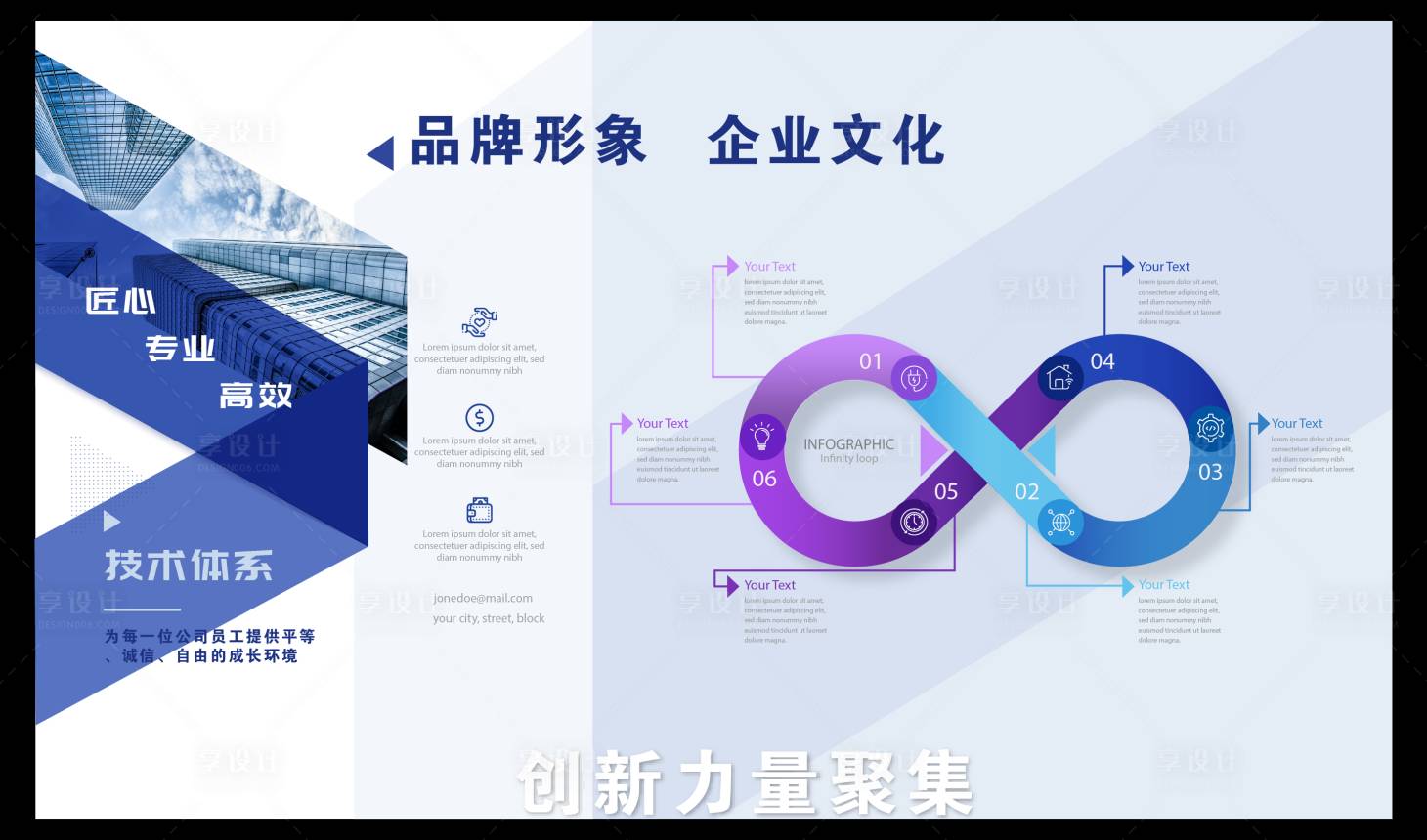 源文件下載【享設(shè)計】搜索編號：40170020520023919【企業(yè)形象墻背景板】