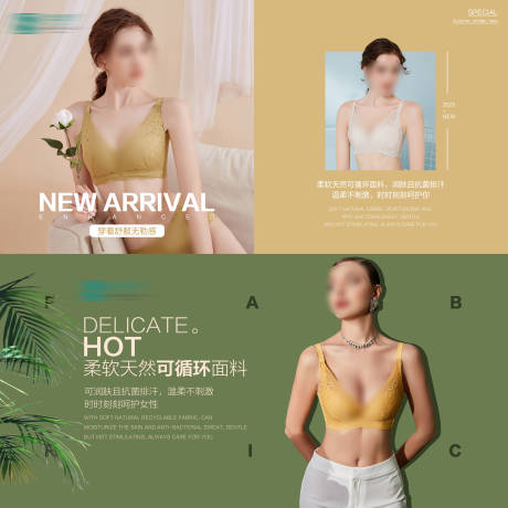 源文件下载【简约文胸banner】编号：98120020680448997