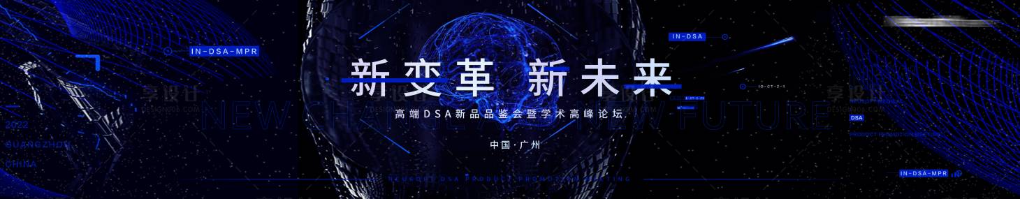源文件下载【享设计】搜索编号：28700020511996572【科技主kv】