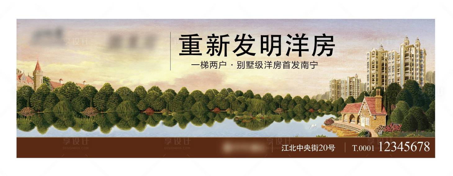 源文件下载【享设计】搜索编号：16460020523986622【法式洋房背景板】