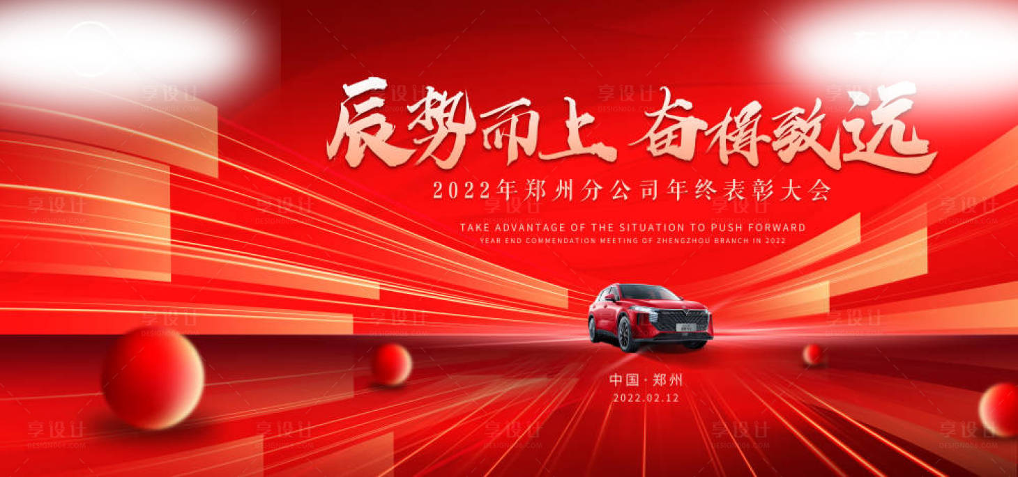 源文件下载【汽车主视觉】编号：65480020474569263