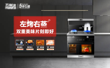 源文件下载【集成灶灯箱】编号：48130020135544459