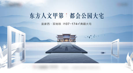 源文件下载【中式主画面】编号：37240020380995581