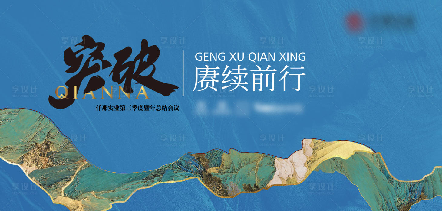 源文件下载【会议中式】编号：76820020168512745