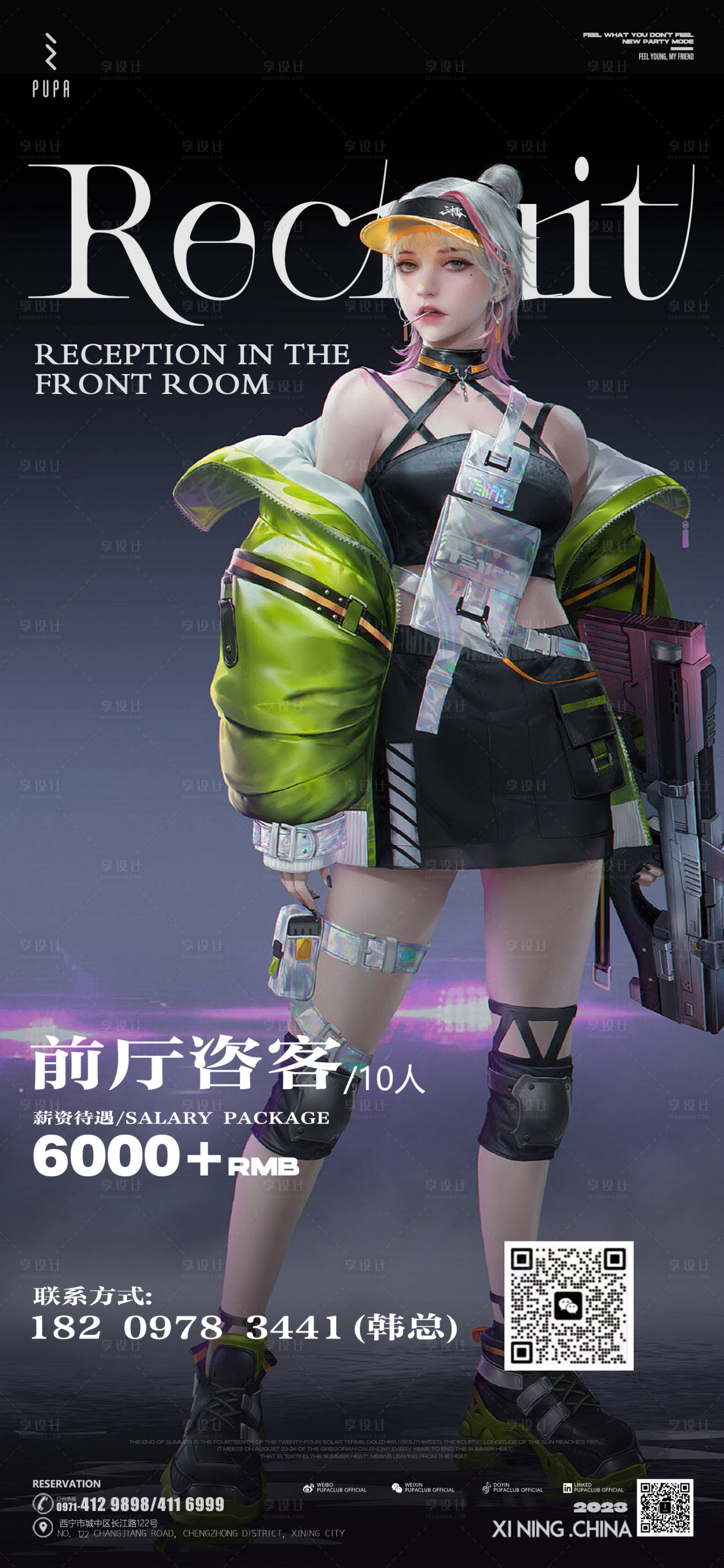 源文件下載【享設(shè)計(jì)】搜索編號(hào)：28720020442175753【酒吧夜店照片海報(bào)】