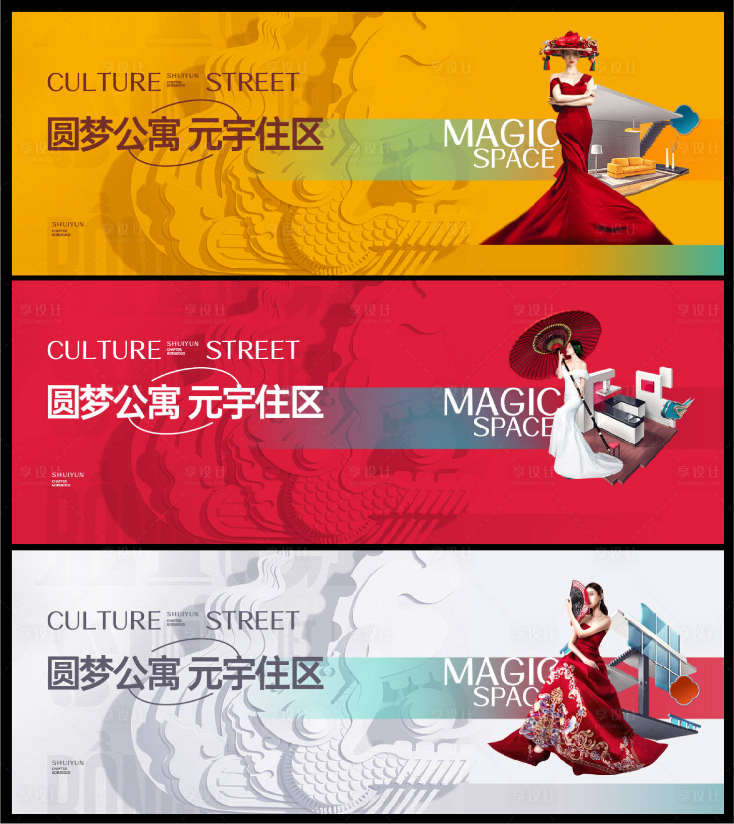 源文件下載【享設計】搜索編號：68990020580525671【公寓調性主畫面】
