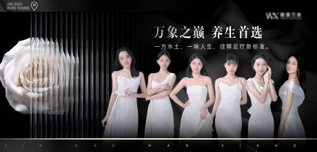 源文件下载【足疗宣传海报】编号：20231109170659110
