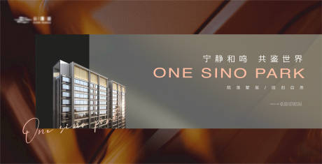 源文件下載【地產(chǎn)建筑別墅海報展板】編號：22960020616194346