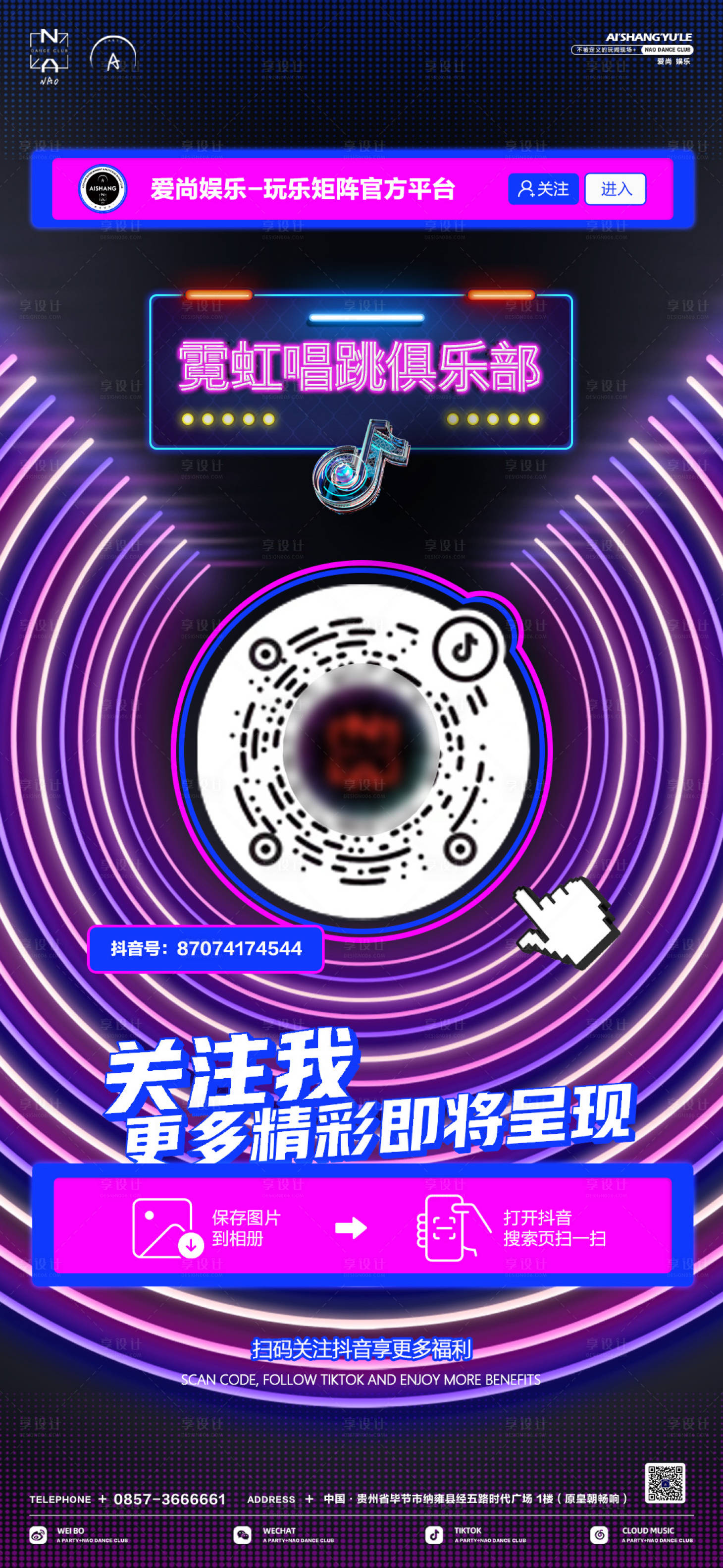 源文件下载【抖音关注引导关注】编号：46990020133351609