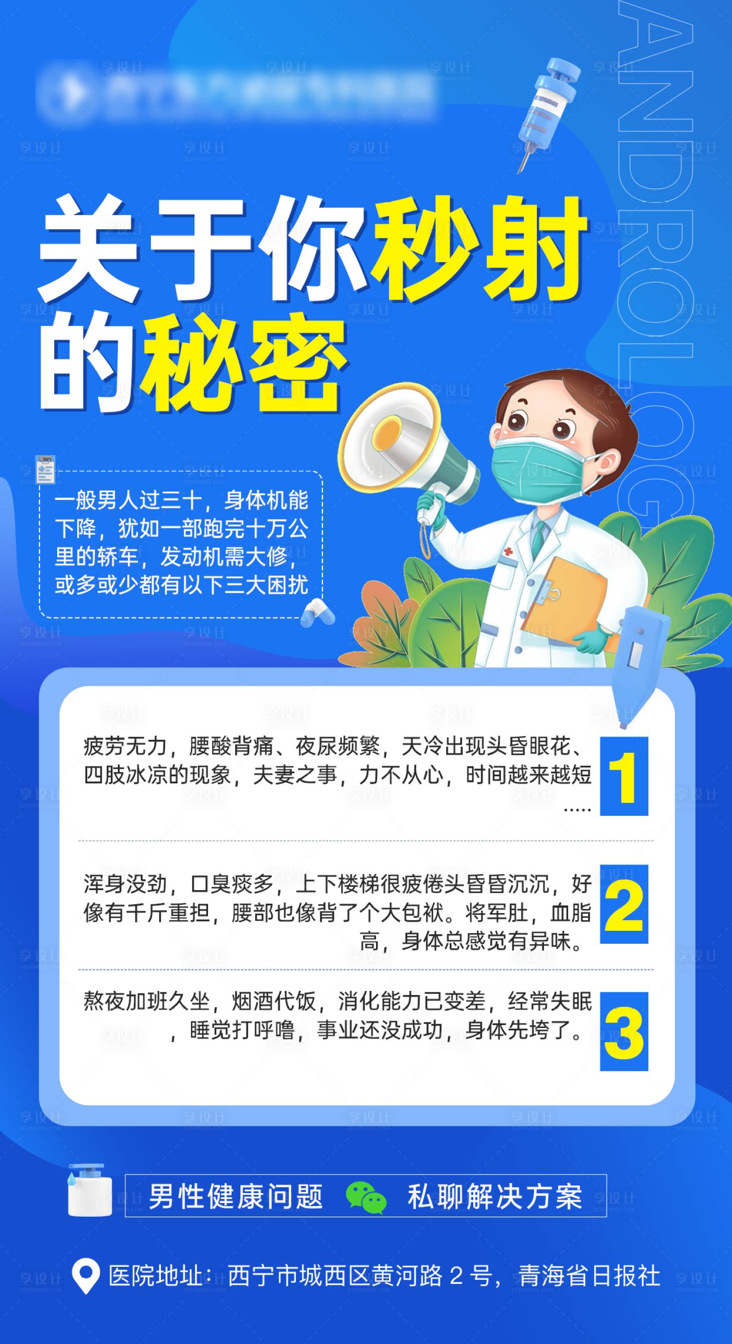 源文件下载【关于你秒射的秘密】编号：57360020428415208