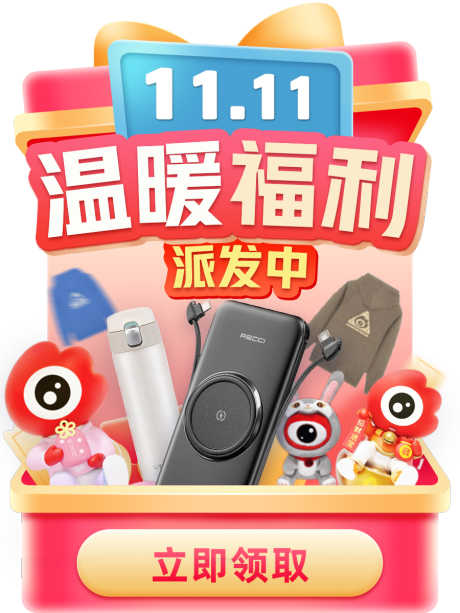 源文件下载【温暖福利弹窗】编号：79380020701957359