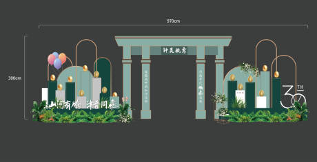 源文件下載【砸金蛋活動堆頭美陳】編號：40470020641011217
