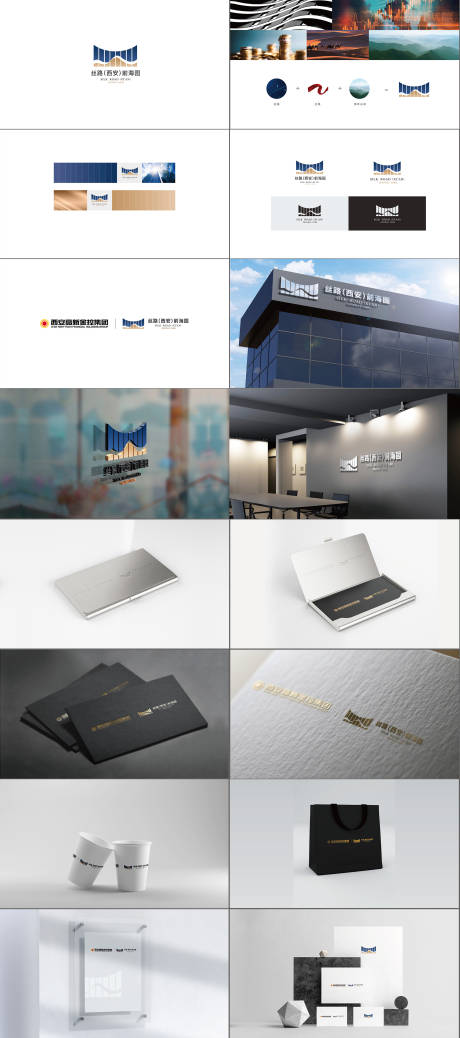 源文件下载【享设计】搜索编号：99510020325362227【LOGO提案VI系统设计】