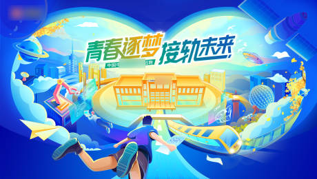 源文件下載【享設(shè)計】搜索編號：60190020144612756【火車】