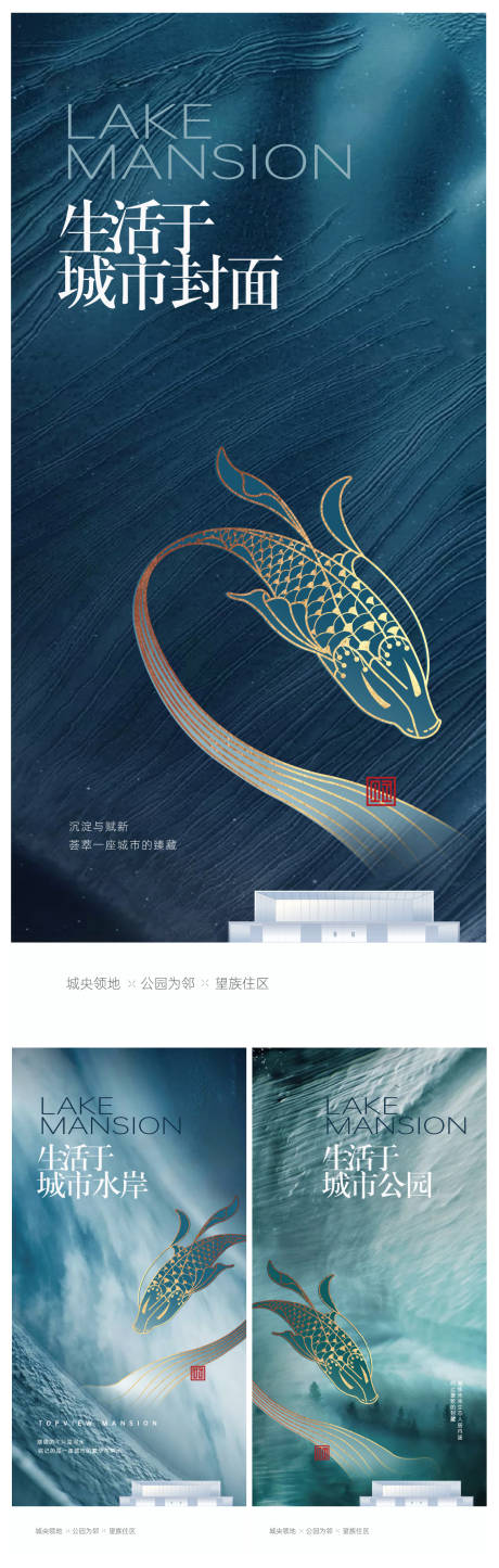 源文件下载【地产价值点海报】编号：96590020587569156