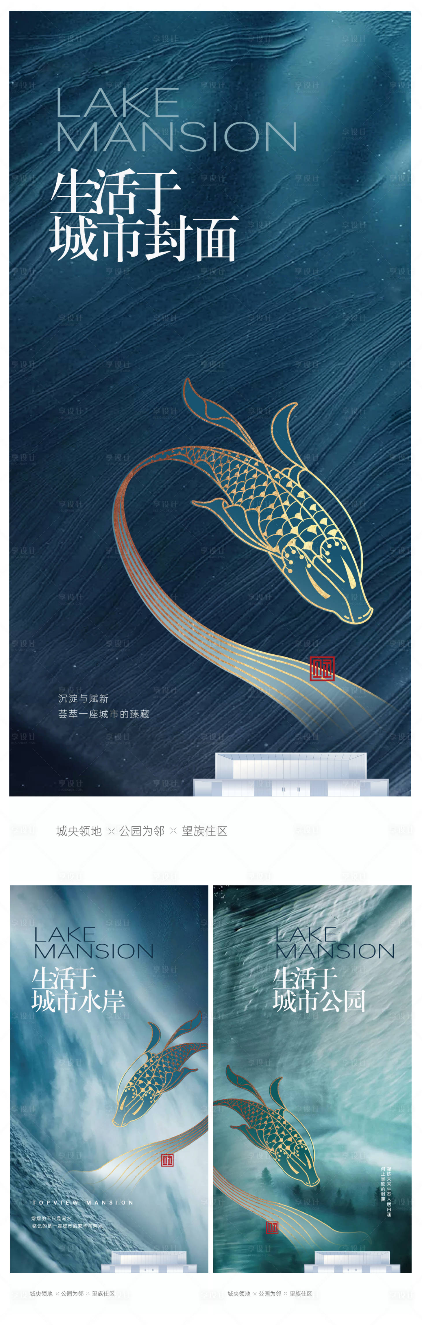 源文件下载【地产价值点海报】编号：96590020587569156