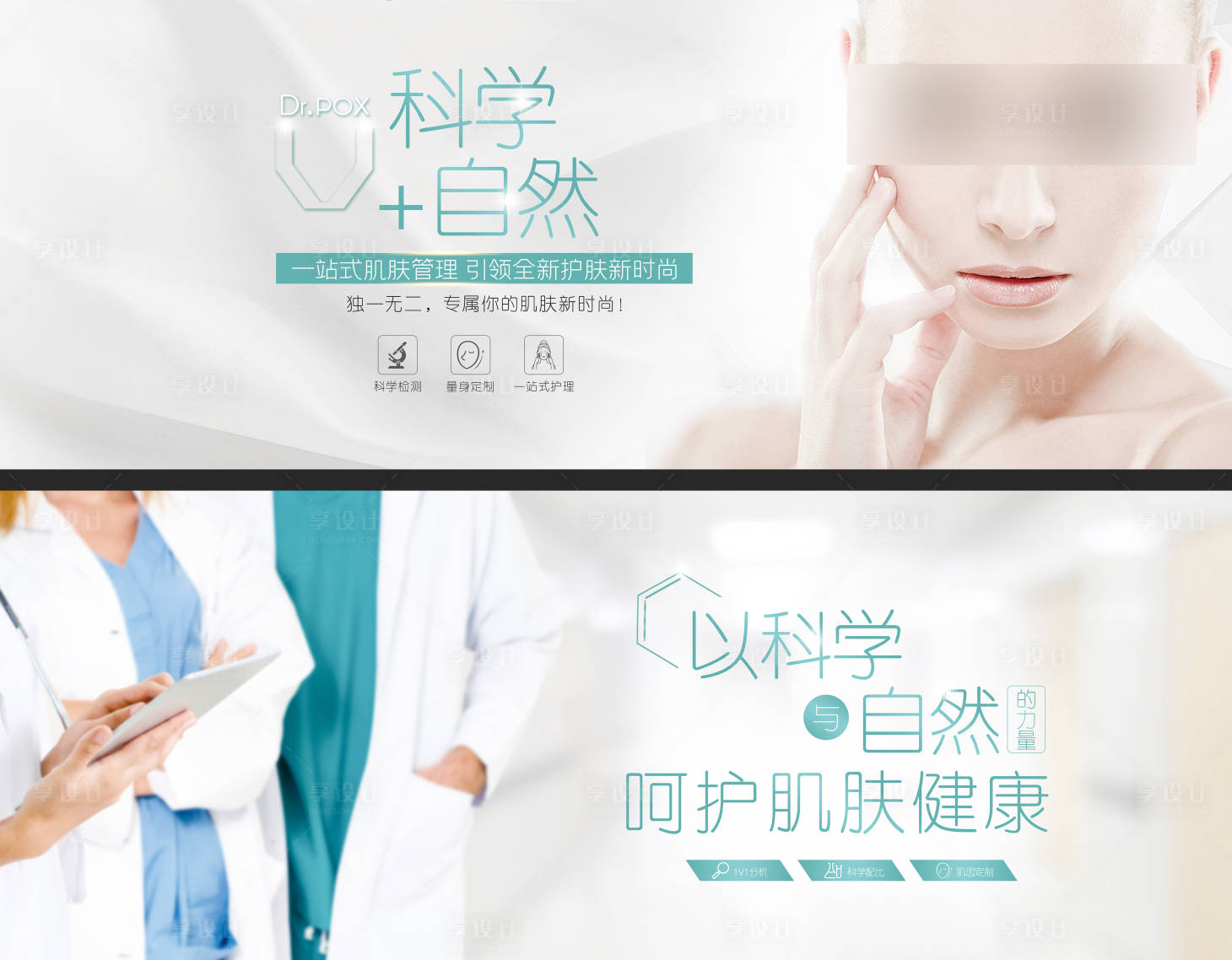 源文件下载【灯箱广告】编号：92090020292937751