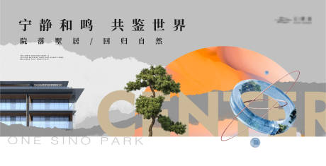 源文件下载【享设计】搜索编号：11990020353406451【城市别墅背景板】