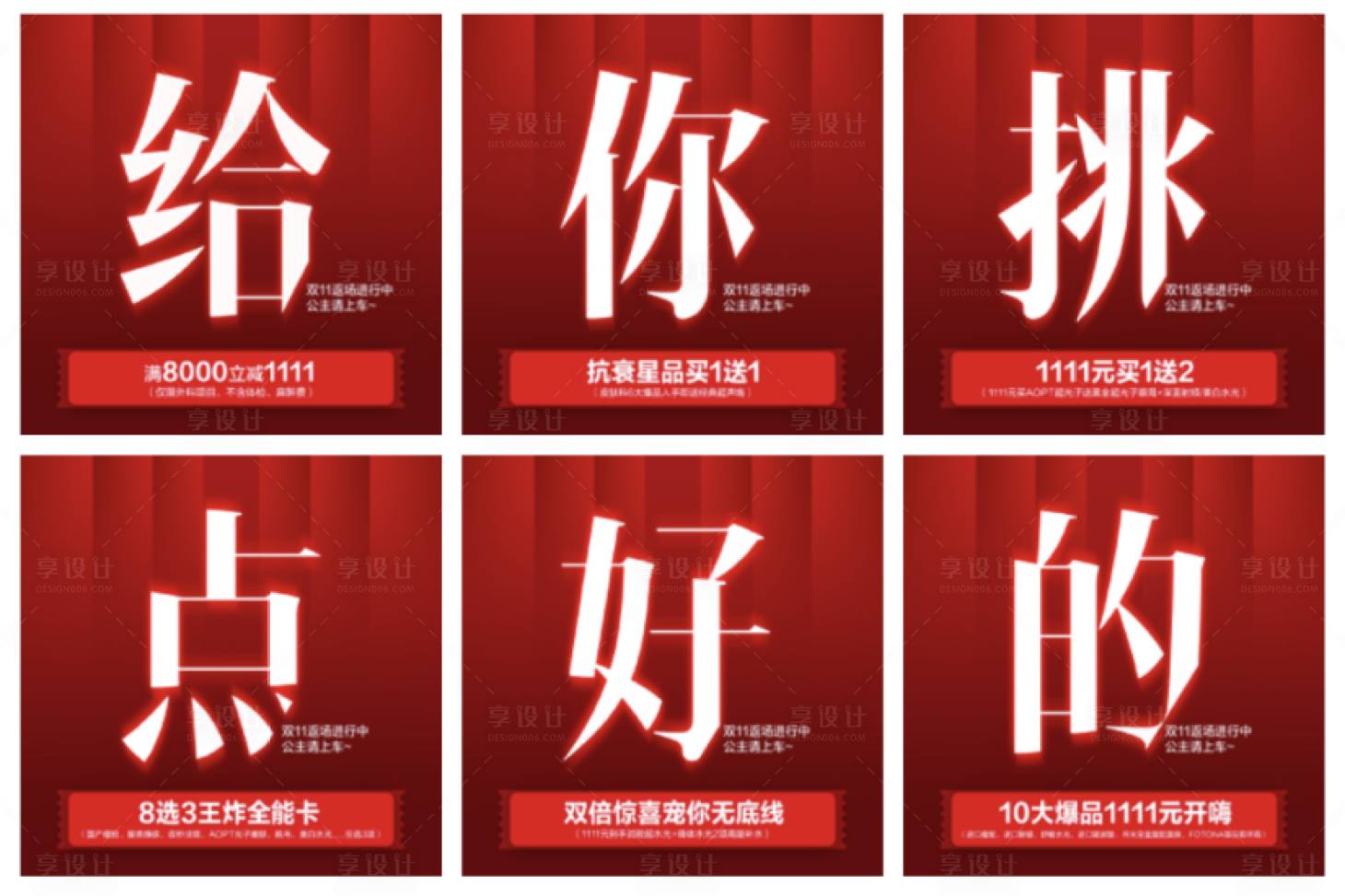 源文件下载【医美海报】编号：33300020471069213