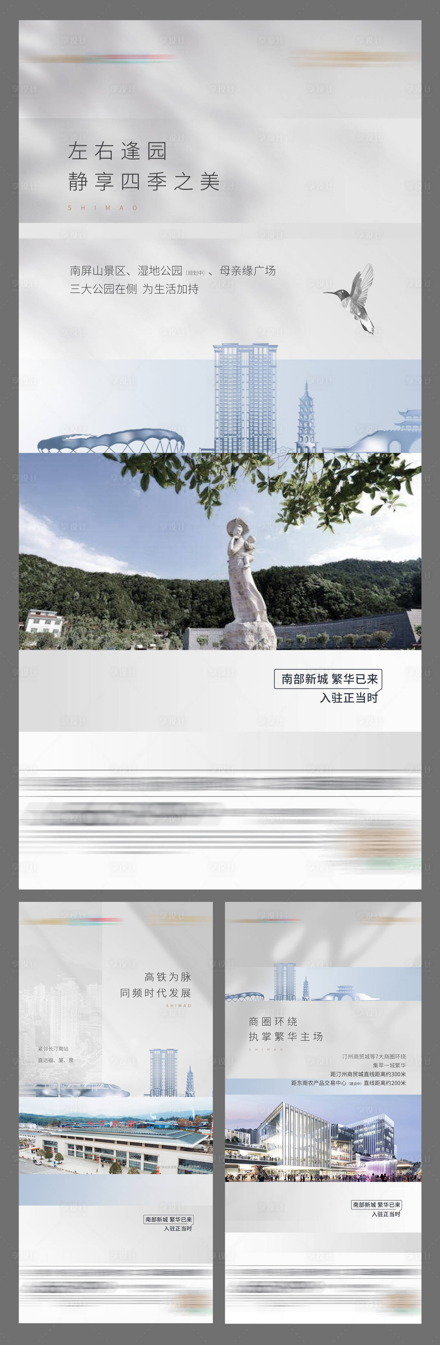 源文件下載【享設計】搜索編號：77580020523737245【區位交通商圈價值高級灰現代實景微單】