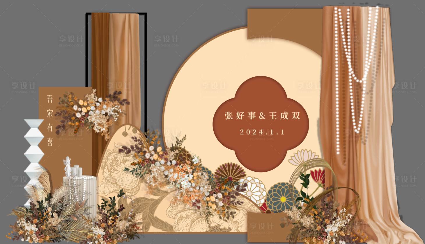 源文件下載【享設(shè)計(jì)】搜索編號(hào)：40580020239878688【香檳奶咖色訂婚宴背景活動(dòng)美陳】