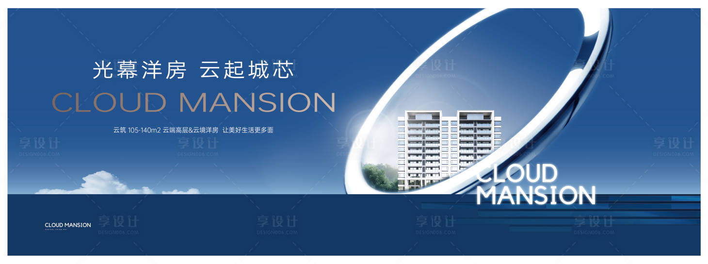 源文件下載【地產(chǎn)調(diào)性主畫面】編號(hào)：54550020580118828