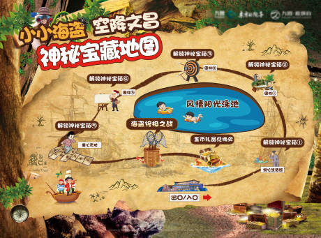 源文件下载【享设计】搜索编号：28960020150553529【海盗图】
